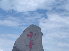-小普陀