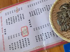 -特色口水鱼馆
