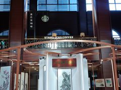 -星巴克(北京太平桥大街店)