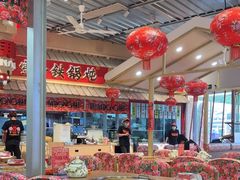 -那红花·东北菜铁锅炖(仙林金鹰店)