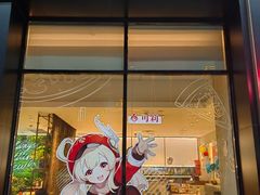 -必胜客(银盆路店)