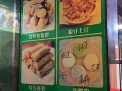 -糖糖冰粉(凤城三路总店)