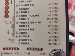 菜单-好爸爸(箕漕街店)