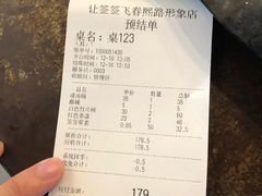 -让签签飞小郡肝串串香(春熙路形象店)