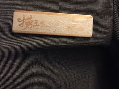 -捞王猪肚鸡火锅(昆山店)