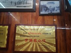 -清真.德枭炕肉店.青海菜(大新街夜市店)