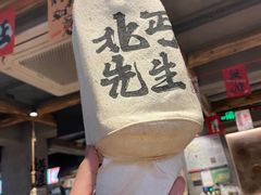 -北丐先生·野馄饨烧烤(雨花万象店)