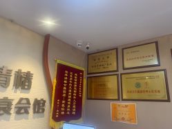 -再清椿美容