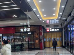 -万达广场(北京槐房店)