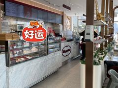 -哈根达斯(滨江店)