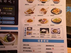 -坛宗剁椒鱼头(河西王府井店)