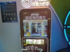 -麓湖国际水疗
