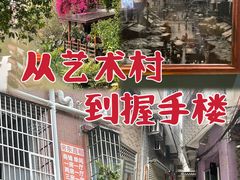 -小洲村
