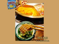 -叁口煮市井老火锅(春熙路店)