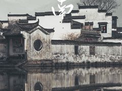 -呈坎景区