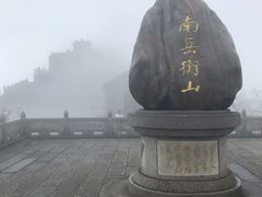 -南岳衡山风景名胜区