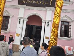 -孙文西路步行街