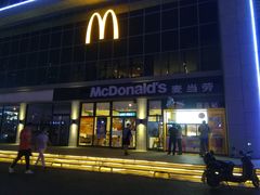 -麦当劳(学院大街店)