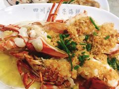 -四川小胡子海鲜(丁村万人海鲜广场店)