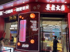 -真老大房(南京东路店)