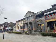 -三林塘老街
