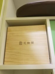 -雷氏普爱产后修护中心(弘阳店)