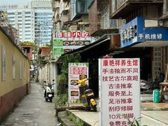 -阿娇魏道(傣味小吃普洱特色店)