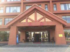-龙达温泉生态城