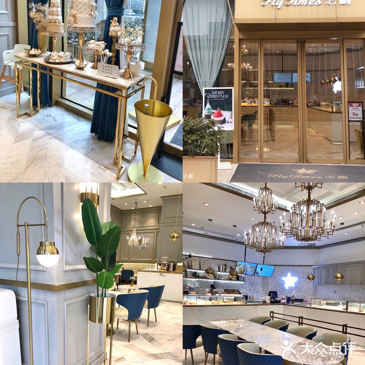 ▲合肥探店|圣诞限定下午茶🔔🎄🍷