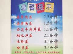 -凯盈阁私房菜·桑拿鸡(绿茵花园店)