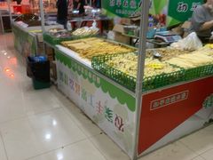 -友谊新天地广场(金街店)
