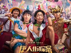 -万达影城(IMAX激光铁西万达广场店)