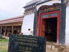 -甘加秘境