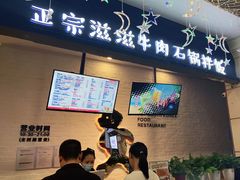 门面-汉米达特色料理餐厅(郴州友阿国际广场店)