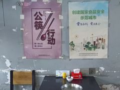 大堂-天桥老金涮肉(牛街店)