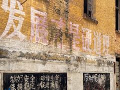 -广州市紫泥堂文化创意园景区
