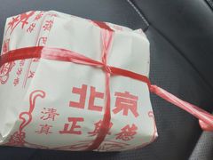 -正兴德茶庄(自新路店)