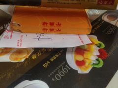 -许留山(佐敦道店)