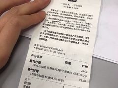 -奈雪的茶(石家庄万象城店)