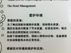 华美国际酒店-上海华美国际酒店(新天地人民广场店)