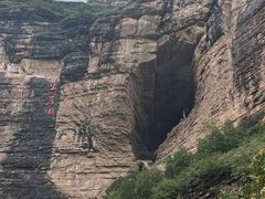 -黄崖洞文化旅游区