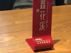 -鑫花溪牛肉米粉(文星广场店)