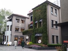 -徐家汇源景区-衡山坊