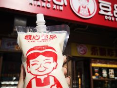 -娘心豆品(方庄店)