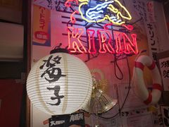 -平成屋· Late Night 食堂(四川北路店)