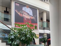 -旺顺阁鱼头泡饼(小红门店)