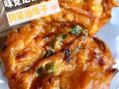 -阿婆油墩子(五里桥路188弄小区店)