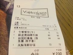 -CHINCHIN 青青·泰国料理(万象食家店)