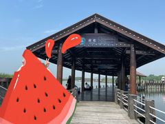 -苏州太湖国家湿地公园