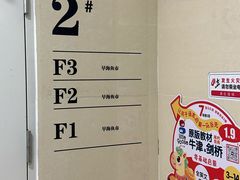 -南通CBD大有境